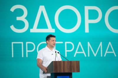 Владимир Зеленский - Новые уроки физкультуры и реформа питания: Зеленский рассказал о модели здоровой школы в Украине - vchaspik.ua