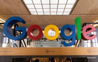 ЕС начал антимонопольное расследование в отношении Google - korrespondent.net