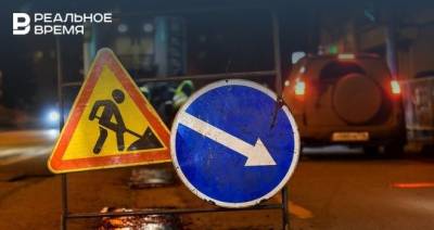 Олег Тихонов - В Казани до 15 августа для движения закроют участки улиц Тэцевская, Челюскина и Копылова - realnoevremya.ru - респ. Татарстан - Казань
