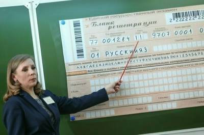 Участники ЕГЭ-2021 лучше сдали математику и физику - pnp.ru