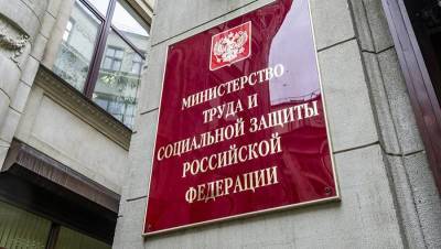 В России признали законным увольнение работников без прививок - pravda-tv.ru