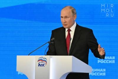 Владимир Путин - Владимир Путин: «У «Единой России» ключевая роль в реализации Послания Президента» - mirmol.ru