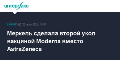 Ангела Меркель - Меркель сделала второй укол вакциной Moderna вместо AstraZeneca - interfax.ru - Москва