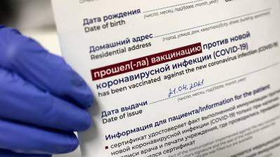 Михаил Ведерников - Гостиницы Псковской области с 27 июня потребуют справку о вакцине или ПЦР-тест - iz.ru - Псковская обл.