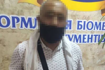 СБУ передает России обвиняемого в терроризме - real-vin.com - Черкассы - Черкесск