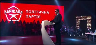 Партия «Держава» почтила память погибших в Великой Отечественной войне - politeka.net