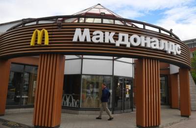 В России открылся McDonald’s для право- и леворульных автомобилей - govoritmoskva.ru - Хабаровск - county Mcdonald