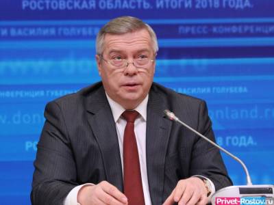 Василий Голубев - Губернатор Голубев рассказал о возможном ухудшении ситуации по короновирусу на Дону - privet-rostov.ru - Ростовская обл.