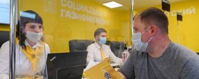 Андрей Воробьев - Александр Новак - В деревне Осеченки открыли первый в Подмосковье офис социальной газификации - runews24.ru - Московская обл.