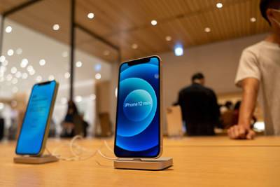 Apple похоронила неудавшийся iPhone - lenta.ru