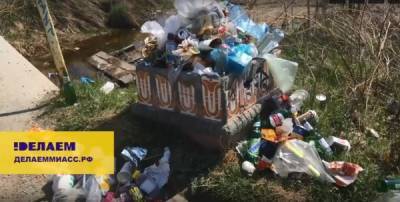 Россиян предложили штрафовать за выброшенный из машины мусор - nakanune.ru - Москва