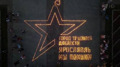 Памятные мероприятия проходят по всей стране, в том числе и в героической Брестской крепости - 1tv.ru - Москва - Берлин - Архангельск
