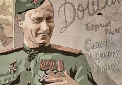Владимир Путин - Дмитрий Песков - Кличет Путин Риббентропа - newsland.com - Германия