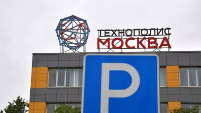 Владимир Ефимов - В модернизацию дата-центра ОЭЗ «Технополис Москва» инвестируют 550 млн рублей - russian.rt.com - Москва