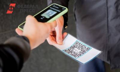 Сергей Собянин - Как использовать QR-код для посещения ресторана - fedpress.ru - Москва