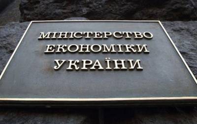 Названа причина падения экономики в Украине - korrespondent.net - Украина