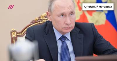 «Это не просто дезинформация. Это примета постправды»: историк разобрал статью Путина про войну - tvrain.ru