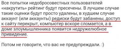 Заморозка на "Кинопоиске" - geo-politica.info