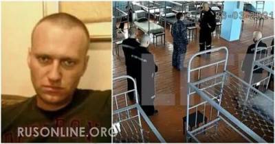 Алексей Навальный - Дмитрий Песков - Вот это поворот: США могут освободить Навального. Кремль озвучил условие - rusonline.org