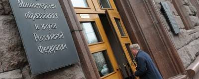 Минобрнауки: В России не разрабатывается программа по чипированию мозга - runews24.ru