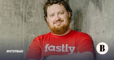 Почему инвесторы не разочаровались в Fastly - vedomosti.ru