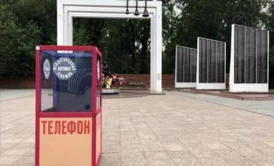 В Тюмени установили телефонную будку, стилизованную под автомат для связи СССР 40-х - news.megatyumen.ru - Тюмень