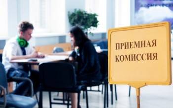 В Вологодской области стартовала приемная кампания - vologda-poisk.ru - Вологодская обл.