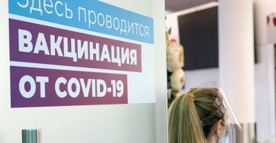 Опрос показал, как россияне относятся к обязательной вакцинации - reendex.ru - Москва - Санкт-Петербург - Московская обл.