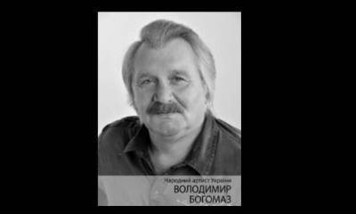 Максим Дунаевский - Умер народный артист Украины - lenta.ua - Киев