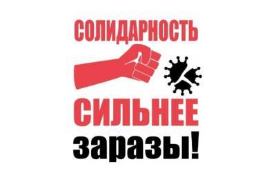 Профсоюзы обратились жителям Марий Эл с призывом привиться - mk.ru - респ. Марий Эл
