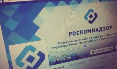 Роскомнадзор потребовал от Google заблокировать сайт «Умное голосование» Навального - newizv.ru