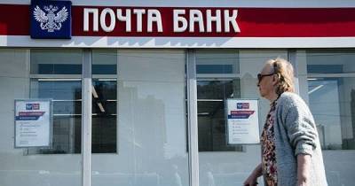 Госбанки усилили конкуренцию за средства пенсионеров - smartmoney.one