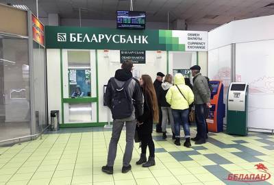 В белорусских обменниках установлены новые курсы валют - naviny.by - Минск