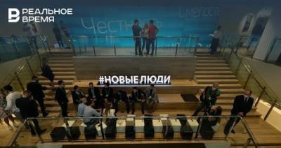 Максим Орешкин - Инициатива партии «Новые люди» может помочь предпринимателям Татарстана сберечь финансы - realnoevremya.ru - респ. Татарстан