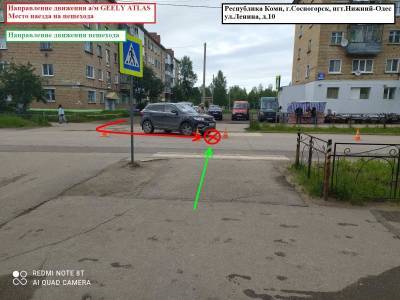 В п.Нижний Одес водитель на Geely сбил пенсионерку на пешеходном переходе - komiinform.ru - респ. Коми
