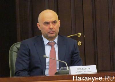 Андрей Филатов - Мэр Сургута завёл Instagram - nakanune.ru - Сургут - Югра