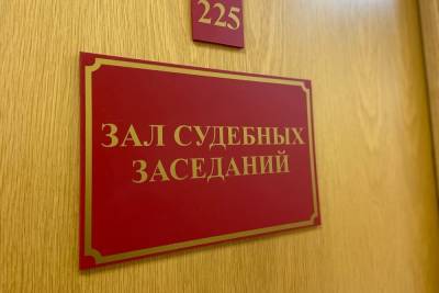 Наркодилеру, пытавшемуся уничтожить заключение экспертизы, вынесли приговор - tula.mk.ru - район Ясногорский