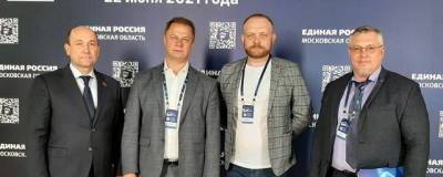 Андрей Воробьев - Сергей Дорофеев - Сергей Дорофеев принял участие в конференции «Единой России» - runews24.ru - Москва - Московская обл.