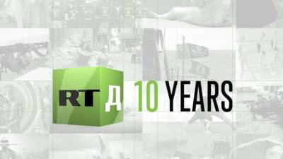 Дмитрий Медведев - Документальный телеканал RTД отмечает 10 лет в эфире - russian.rt.com - New York