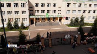 Красный Крест оплатил ученикам казанской гимназии №175 отдых в Анапе - vesti.ru - Анапа - респ. Татарстан - Казань