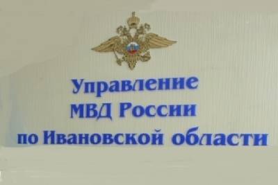 В Иванове на конечной остановке подрались два водителя маршрутных такси - mkivanovo.ru