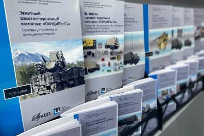 В Тульской области из-за коронавируса перенесли форум «Инженеры будущего» - tula.mk.ru - Тульская обл.
