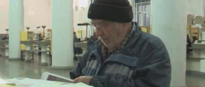 В ПФУ объяснили, как выплатят надбавки для пенсионеров старше 80 лет - w-n.com.ua