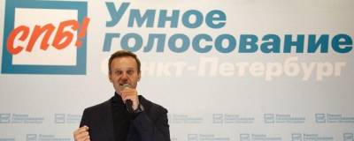 Алексей Навальный - Роскомнадзор потребовал от Google прекратить поддержку сайта Навального - runews24.ru
