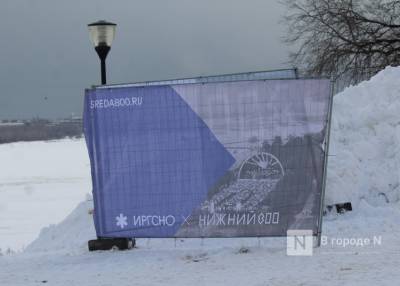 Нижегородские развалины закроют заборами за миллион рублей - vgoroden.ru - Нижний Новгород - Благоустройство