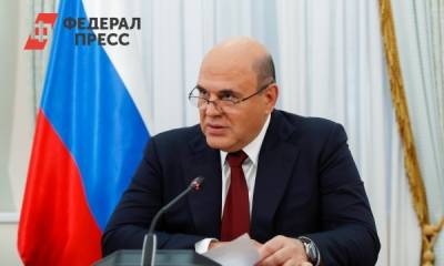 Михаил Мишустин - Мишустин поручил выделить из резерва деньги на борьбу с коронавирусом - fedpress.ru - Москва