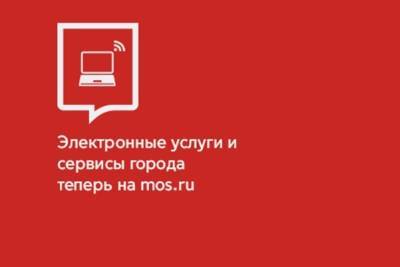 Сергей Собянин - Эдуард Лысенко - Власти Москвы предложили иностранцам упрощённую форму регистрации на сайте мэра - govoritmoskva.ru - Москва - Сергей