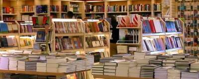Объемы книжного рынка в России за пандемию сократились на 12% - runews24.ru - Москва - Санкт-Петербург