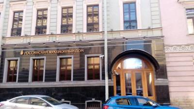 РАД начал продавать в лизинг недвижимость в Петербурге - delovoe.tv - Санкт-Петербург