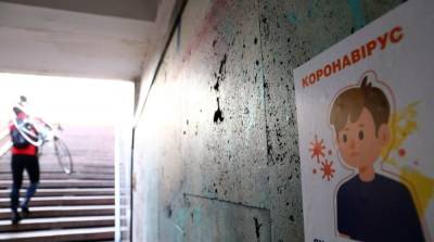 Три области не соответствуют зеленой зоне карантина – МОЗ - ru.slovoidilo.ua - Киев - Киевская обл.
